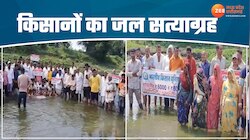 VIDEO: झाबुआ में शुरू हुआ किसानों का जल सत्याग्रह, सरकार के आगे रखी ये मांग
