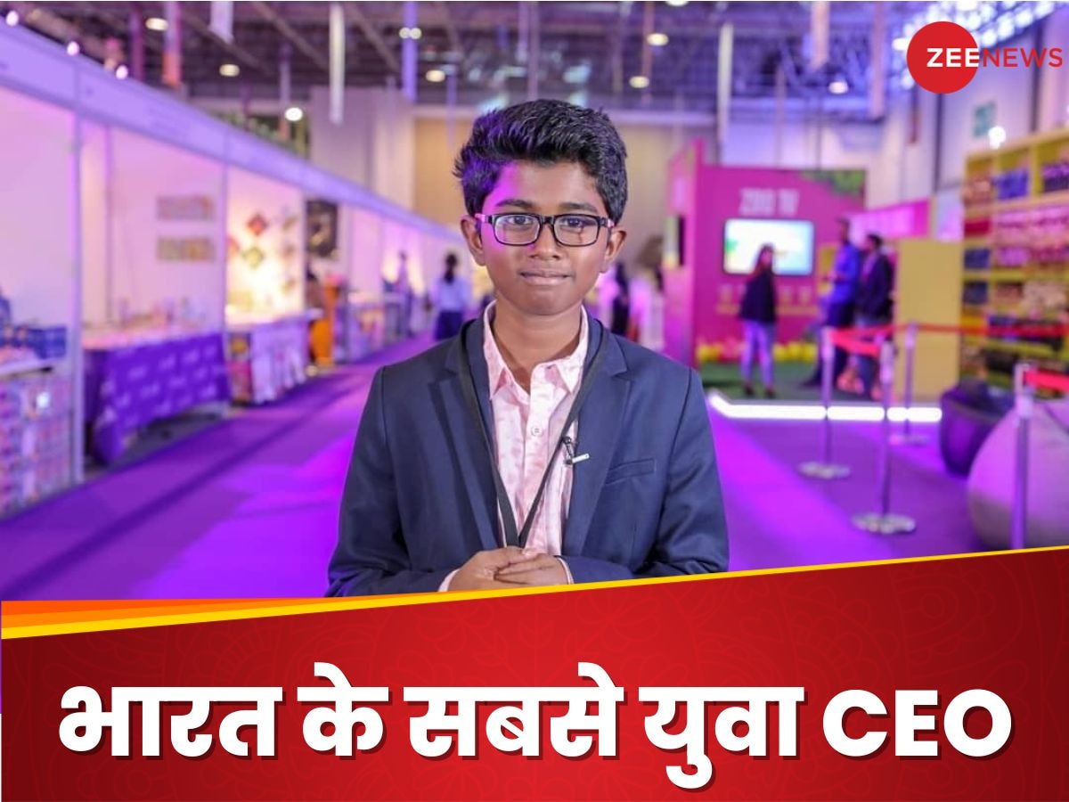 Success Story: ये हैं भारत के सबसे युवा CEO, 9 की उम्र में बनाया ऐप, 13 साल की उम्र में शुरू की अपनी कंपनी