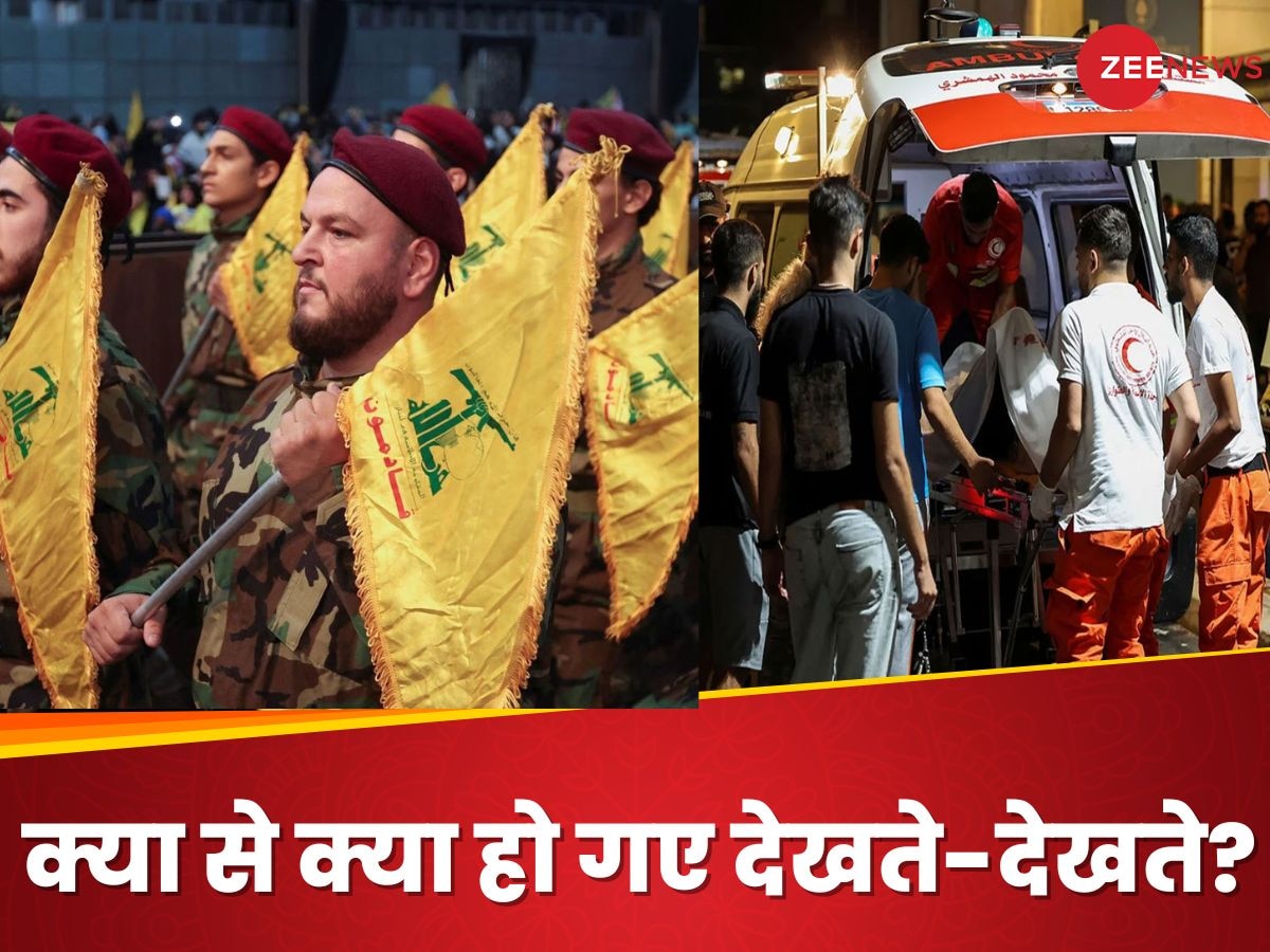 Hezbollah Pager Blast: 18 साल पहले 34 दिन लगातार... इजरायल को नाको चने चबवा चुका हिजबुल्लाह अब क्या करेगा?