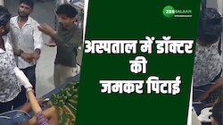इमरजेंसी वार्ड में चप्पल उतारने को कहने पर नाराज हुए परिजन, डॉक्टर की कर दी पिटाई