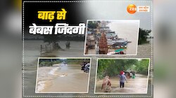 बाढ़ की चपेट में यूपी के कई जिले, वाराणसी-प्रयागराज में गंगा-यमुना का रौद्र रूप