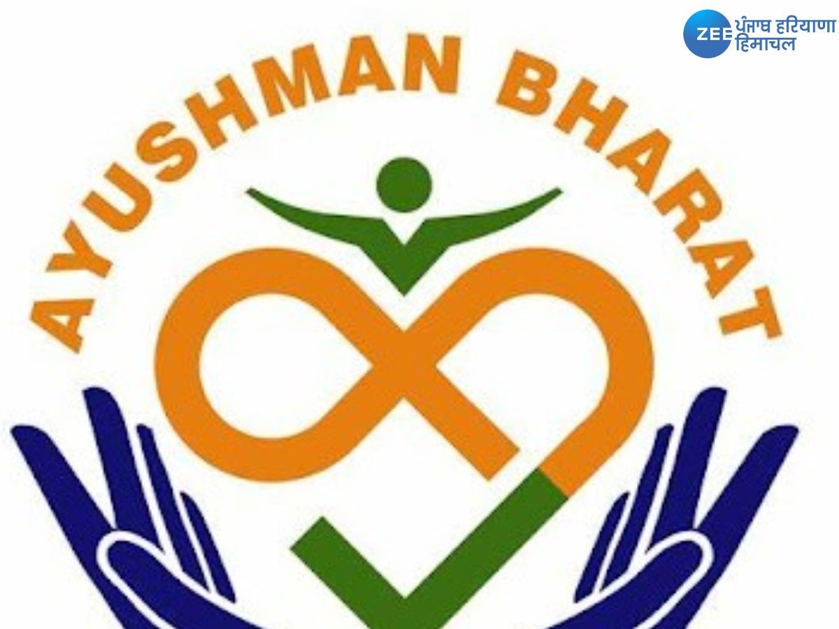 Ayushman Bharat scheme: ਪੰਜਾਬ ’ਚ ‘ਆਯੁਸ਼ਮਾਨ ਭਾਰਤ’ ਸਕੀਮ ਤਹਿਤ ਬੰਦ ਹੋਇਆ ਲੋਕਾਂ ਦਾ ਇਲਾਜ