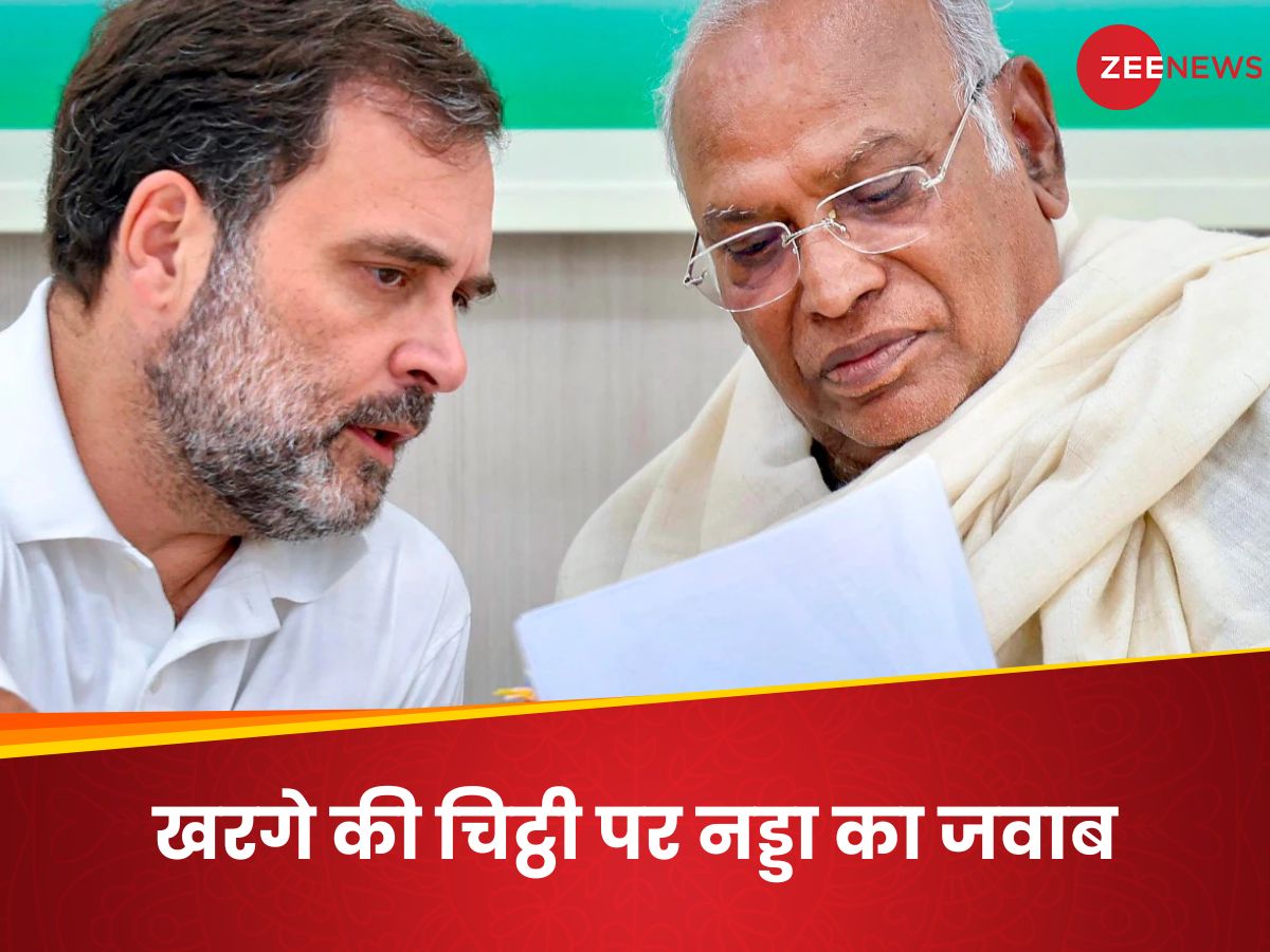 10 साल में PM मोदी को 110 से ज्यादा गालियां दी... नड्डा ने लिख मारा खरगे के 'खत' का जवाब; राहुल को बताया 'फेल प्रोडक्ट' 10 साल में PM मोदी को 110 से ज्यादा गालियां दी... नड्डा ने लिख मारा खरगे के 'खत' का जवाब; राहुल को बताया 'फेल प्रोडक्ट'