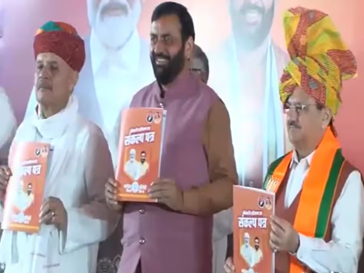 BJP Manifesto: अग्नीवीर को मिलेगी सरकारी नौकरी, बीजेपी संपल्प पत्र में कई बड़े ऐलान