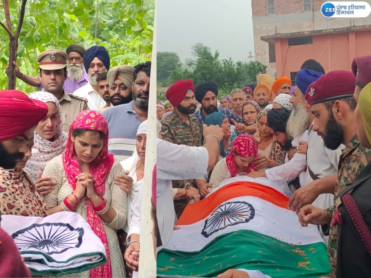 Nurpur Bedi News: ਝੱਜ ਦੇ 29 ਸਾਲਾ ਲਾਂਸ ਨਾਇਕ ਨੇ ਪੀਤਾ ਸ਼ਹਾਦਤ ਦਾ ਜਾਮ; ਗ਼ਮਗੀਨ ਮਾਹੌਲ 'ਚ ਹੋਇਆ ਅੰਤਿਮ ਸਸਕਾਰ