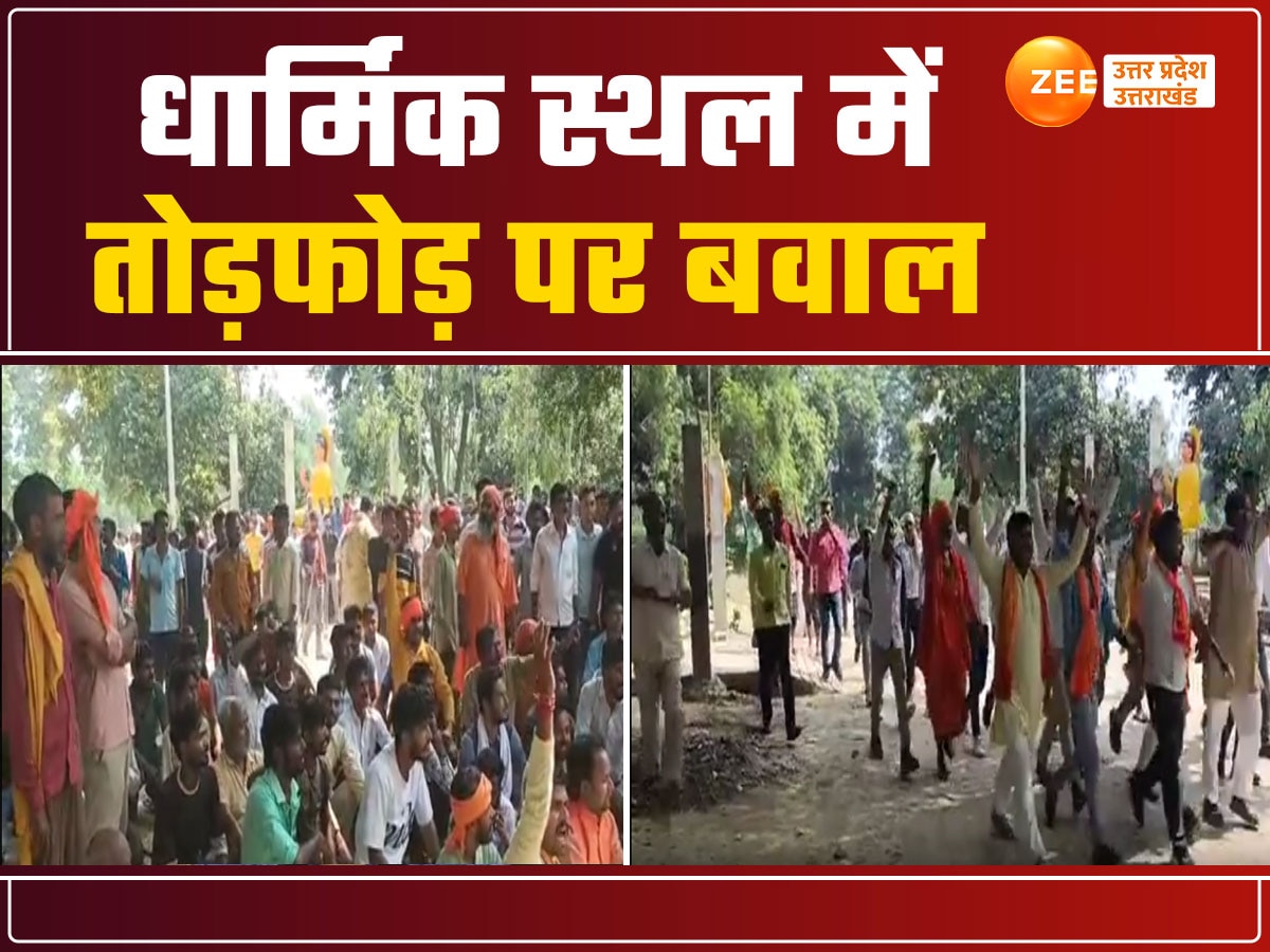 Shahjahanpur News: शाहजहांपुर में धार्मिक स्थल पर तोड़फोड़ कर माहौल बिगाड़ने का प्रयास, भारी संख्या में पुलिस बल तैनात