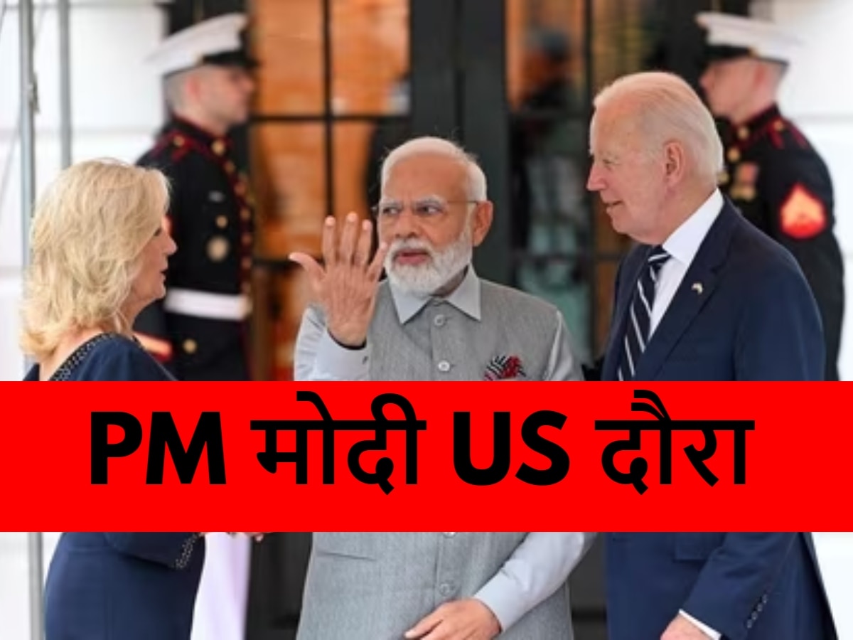 US में पीएम मोदी की ट्रंप से मुलाकात पर सस्पेंस, क्या खालिस्तान मुद्दे पर होगी चर्चा? ये बोले विदेश सचिव