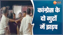 डोंगरगढ़ कांग्रेस की अंदरूनी कलह आई सामने! मंच पर भिड़े दो नेता, वीडियो वायरल