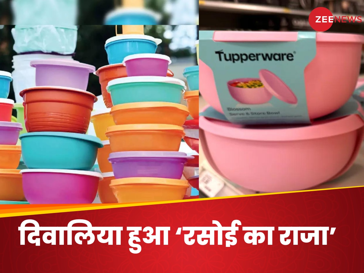 Tupperware