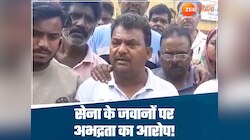 सेना के जवानों पर पार्षद से मारपीट का आरोप, जानिए किस बात को लेकर हुआ विवाद?