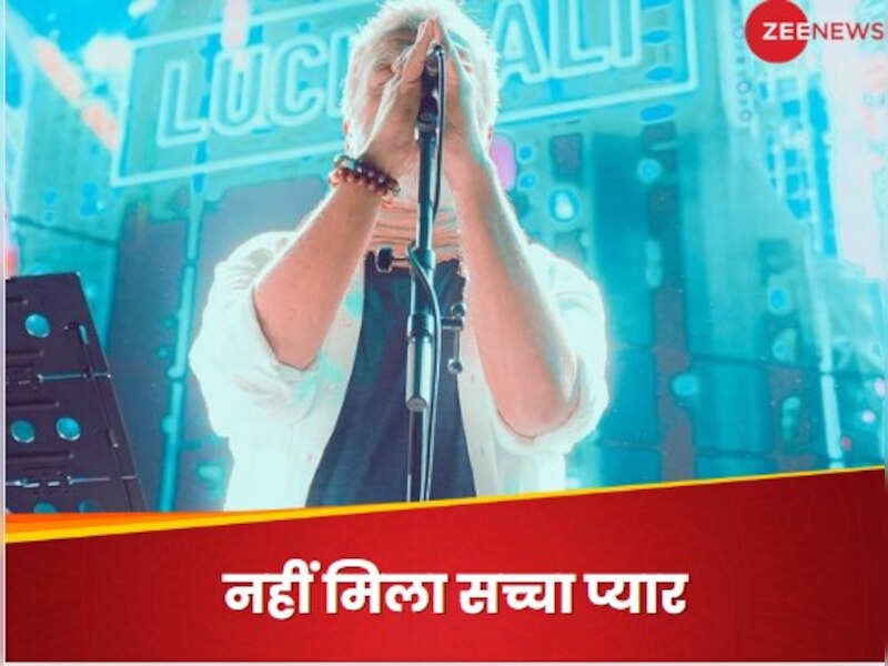 कौन हैं ये?