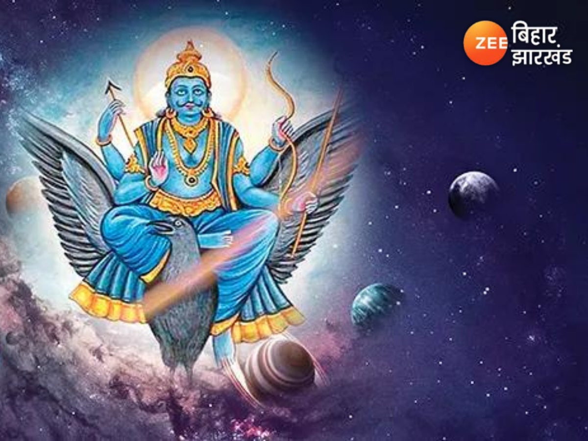 Shani ki sadesati: वृश्चिक राशि से शनि ढैय्या हटते ही बदलेगी इन राशियों की किस्मत, देखें एक नजर