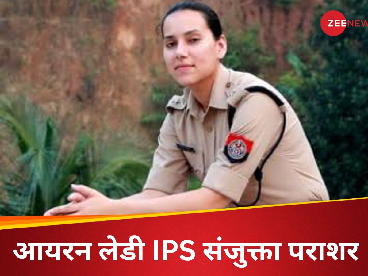 IPS Story: 15 महीने में 16 एनकाउंटर, बदमाशों के लिए खौफ का दूसरा नाम हैं IPS संजुक्ता पराशर 