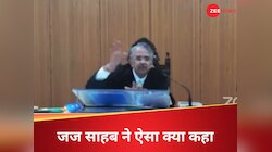 हाई कोर्ट के जज ने मुस्लिम बहुल इलाके को क्यों कहा 'पाकिस्तान', जानें पूरा मामला