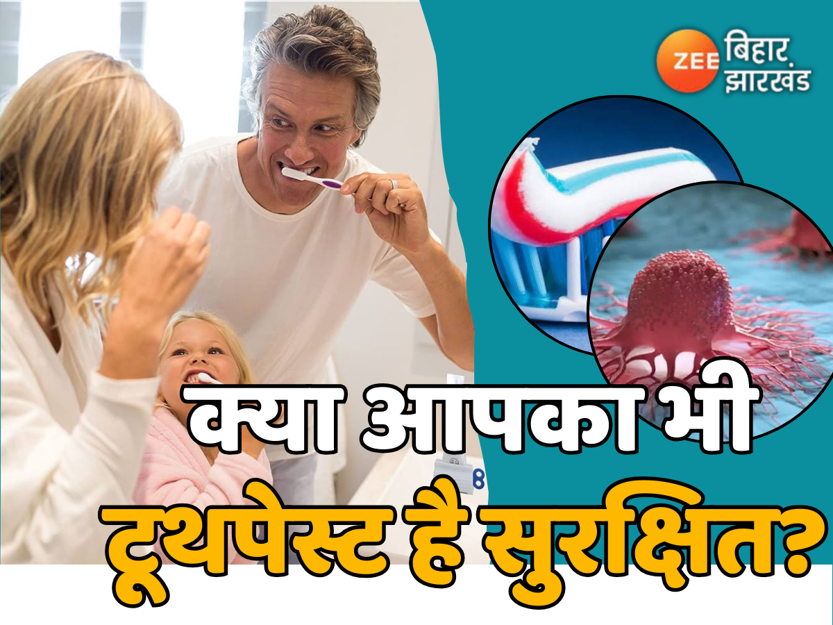 Cancerous Toothpaste Toothpaste Side Effects in india Be careful Is your toothpaste safe Are ...