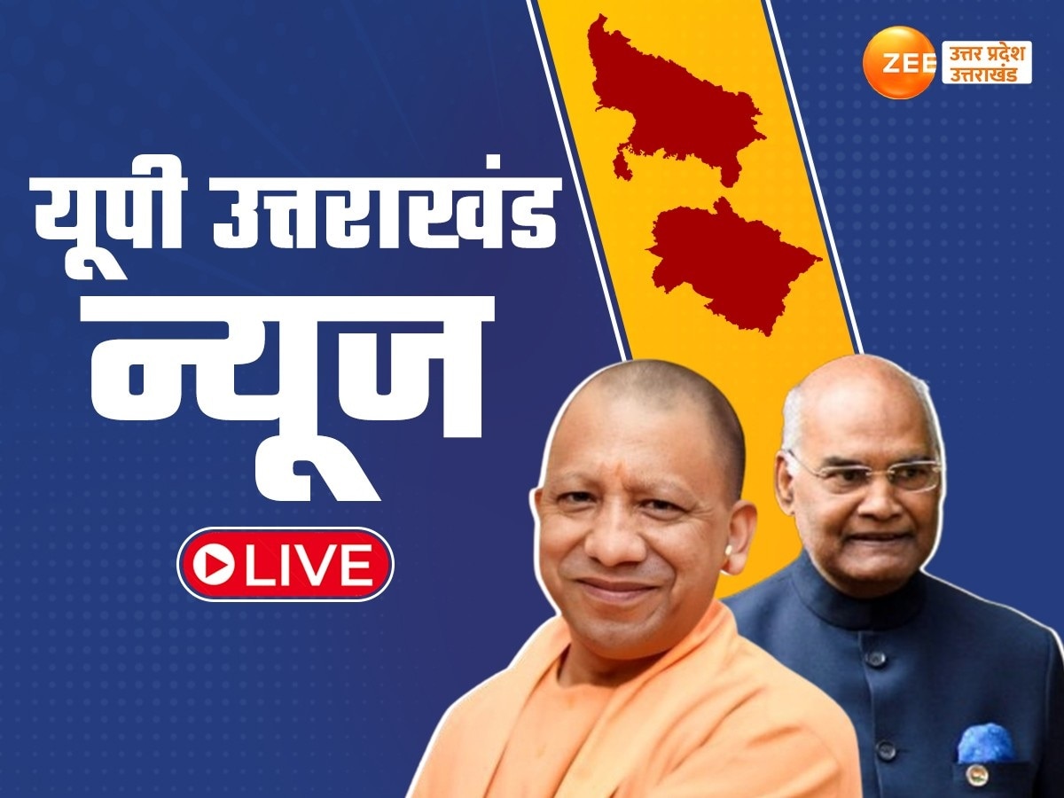 LIVE UP Uttarakhand News