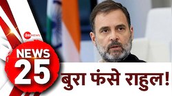 बुरा फंसे राहुल गांधी