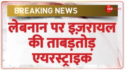 लेबनान पर इज़रायल की ताबड़तोड़ एयरस्ट्राइक