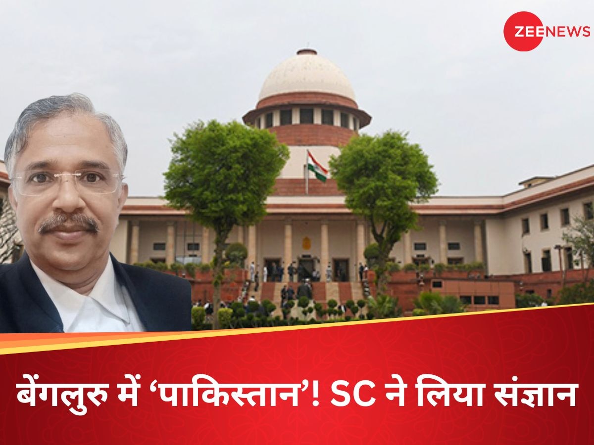 Karnataka Judge Row: मुस्लिम इलाका 'पाकिस्तान'... हाई कोर्ट के जज ने ऐसा क्या कहा, अचानक बैठी सुप्रीम कोर्ट के पांच जजों की बेंच