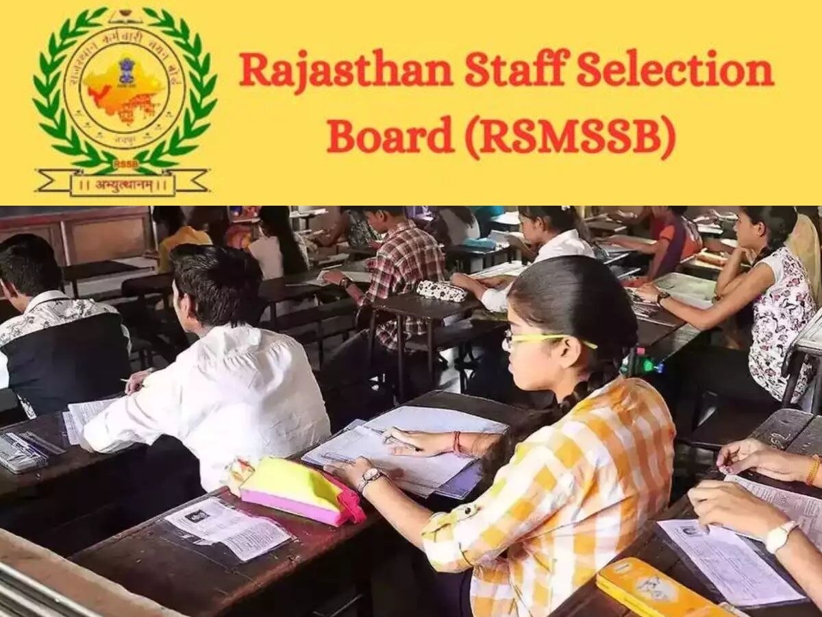 27 सिंतबर से शुरू होगी परीक्षा, ग्रेजुएट पदों के लिए RSMSSB सीईटी एडमिट कार्ड जारी, ऐसे करें डाउनलोड