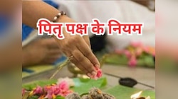 पितरों की आत्मा शांति और तृप्ति के लिए जरूरी है श्राद्ध में इन बातों का पालन करना