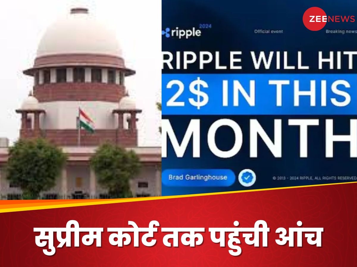 Supreme Court: पहले क्रिप्टोकरेंसी का प्रचार, फिर यह पेज उपलब्ध नहीं... सुप्रीम कोर्ट का यूटयूब चैनल हैक; ब्लैक वीडियो की जांच