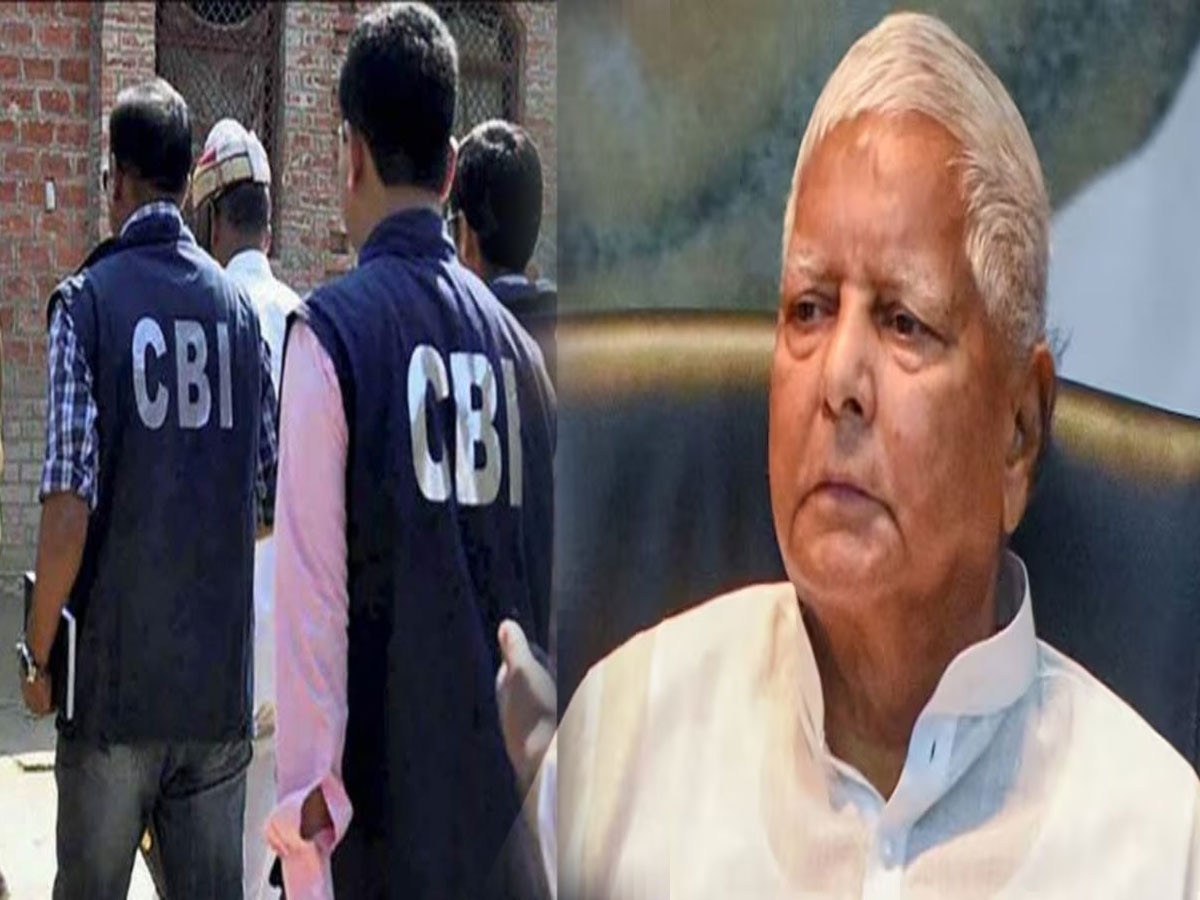 'Land For Job Scam' मामले में बुरे फंसे लालू यादव, CBI ने उठाया बड़ा कदम