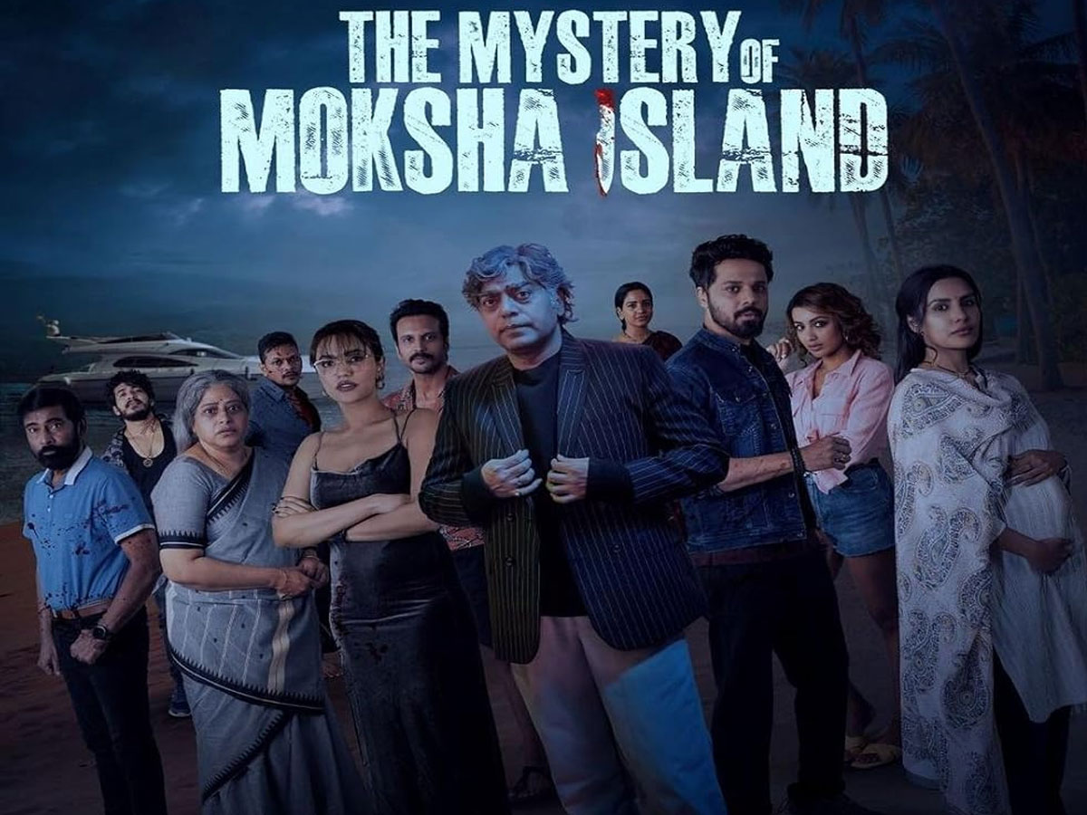 'द मिस्ट्री ऑफ मोक्ष आइलैंड'