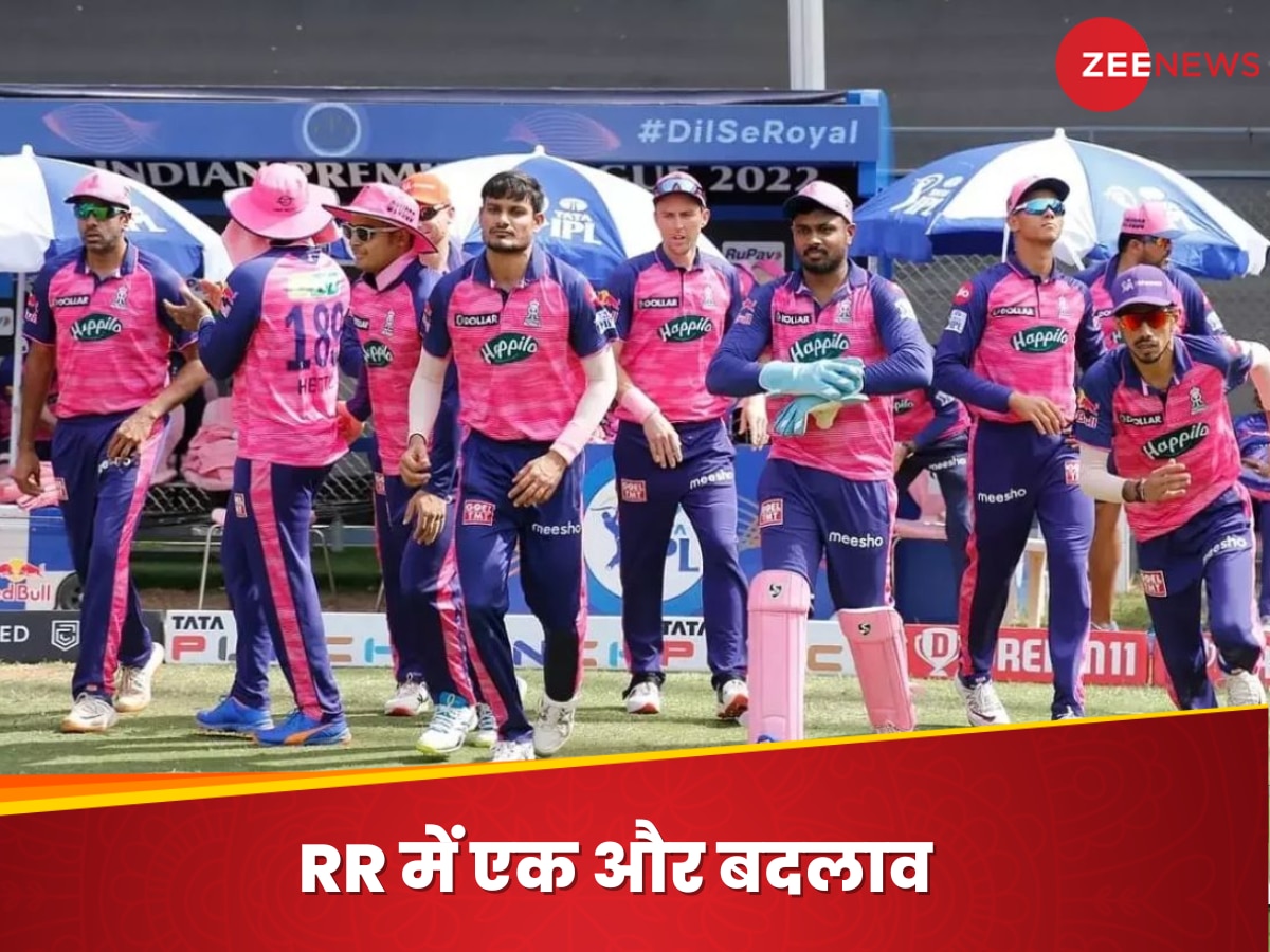 IPL 2025 मेगा ऑक्शन से पहले राजस्थान रॉयल्स का एक और दांव, अब द्रविड़ के करीबी की टीम में एंट्री