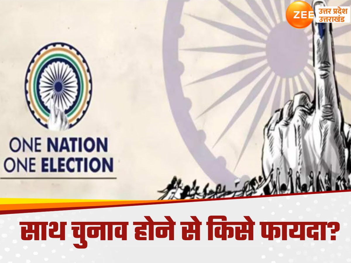 One Nation One Election