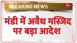 मंडी मस्जिद विवाद मामले में एक और बड़ा एक्शन