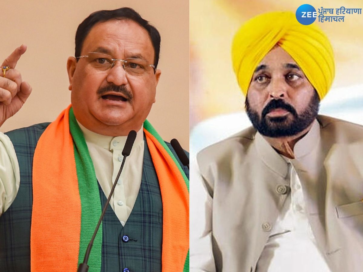 JP Nadda To Cm Mann: ਜੇਪੀ ਨੱਡਾ ਦੀ ਮੁੱਖ ਮੰਤਰੀ ਭਗਵੰਤ ਮਾਨ ਨੂੰ ਨਸੀਹਤ, ਕਿਹਾ- ਹਸਪਤਾਲਾਂ ਦਾ ਬਕਾਇਆ ਜਲਦੀ ਅਦਾ ਕਰੋ