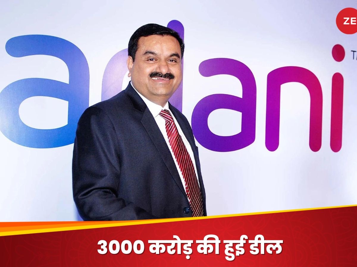 गौतम अडानी की लंबी छलांग, Adani Total Gas ऐसा करने वाली बनी दुनिया की पहली कंपनी