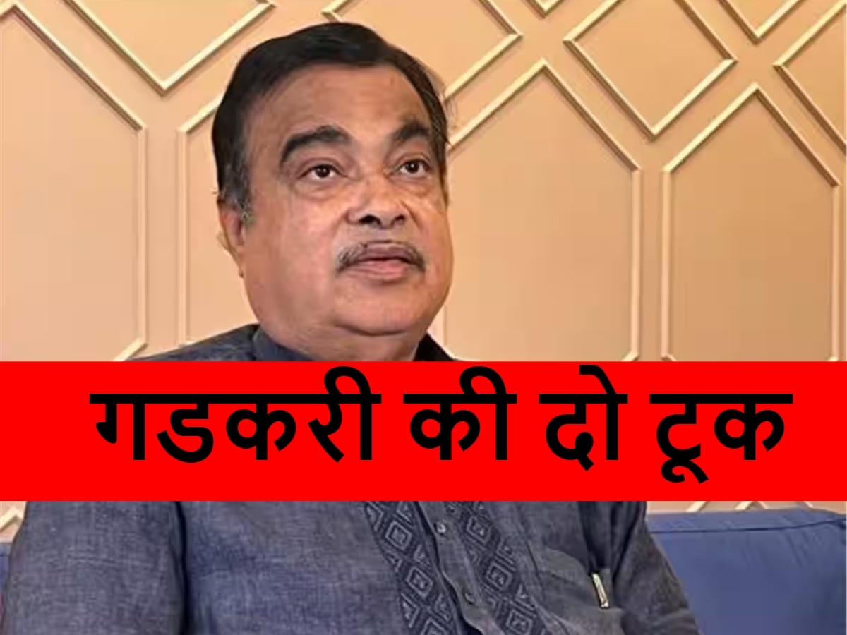 'जो करेगा जाति की बात, उसे मारूंगा कस के लात', पुणे में ऐसा क्यों बोले नितिन गडकरी