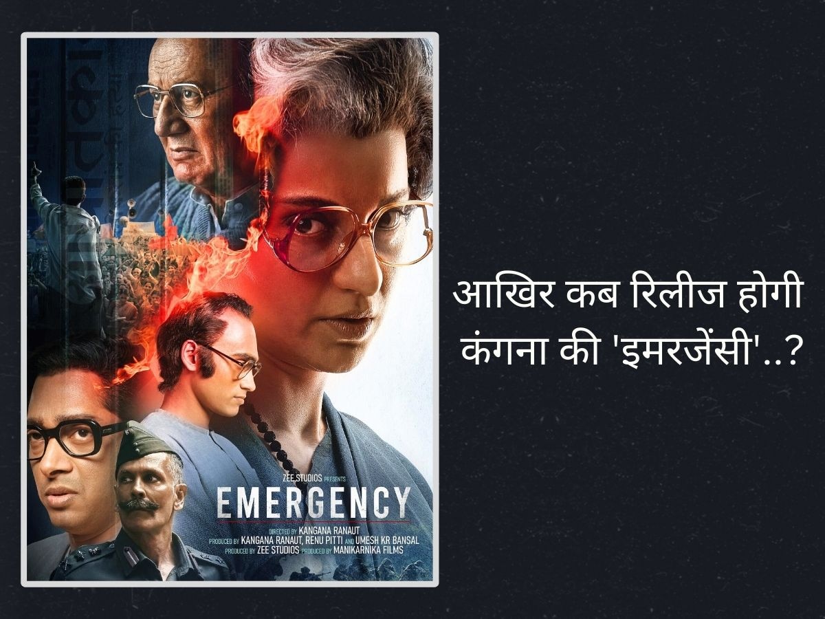 Kangana Ranaut On Emergency Release Delay