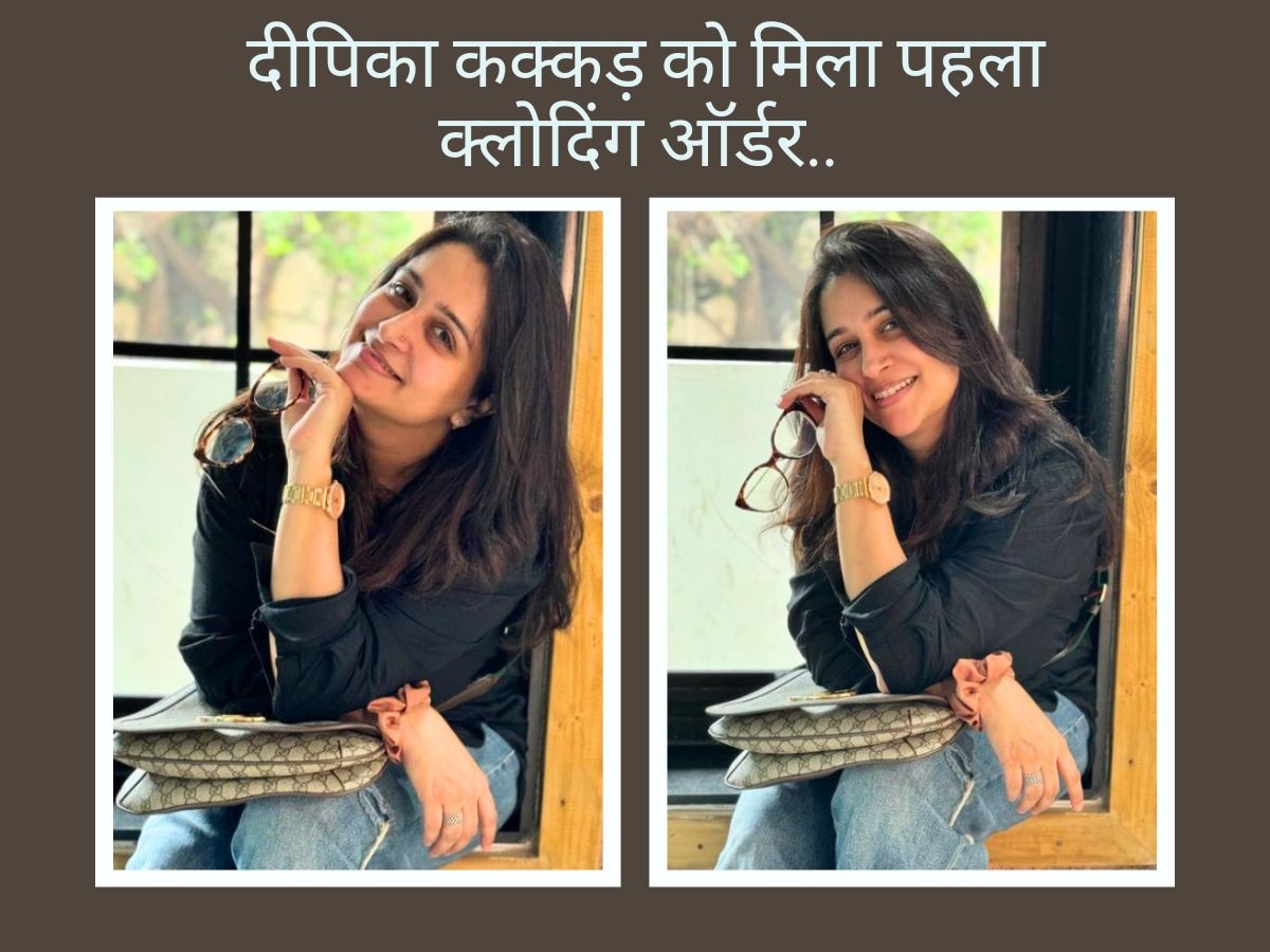 Dipika Kakar Become Businesswoman