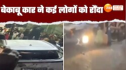 Video: लखनऊ में भरी सड़क लोगों को रौंदते निकली कार, फिर भीड़ ने उतारा गुस्सा