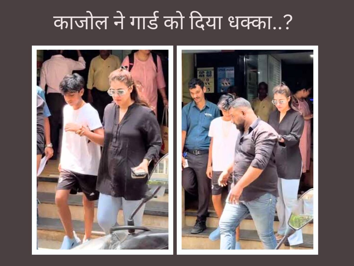 Kajol Pushed Her Bodyguard