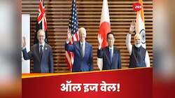 भारत में ना हुई QUAD समिट, ऑस्ट्रेलिया का मन भी अंदर से ठीक नहीं लग रहा? वजह क्या है