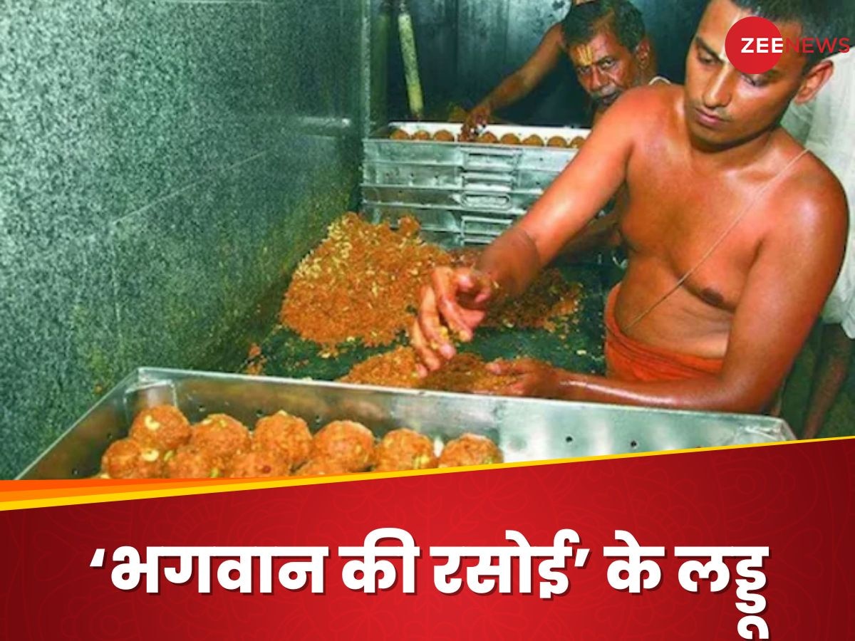 Tirupati Laddoo: तिरुपति में कब पहली बार प्रसादम बना था लड्डू, कौन हैं बनाने वाले कल्याणम अयंगर; क्या है मीरासिदारी सिस्टम?