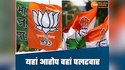 MP में कलेक्टरों पर सियासत, उमंग सिंघार के आरोप, VD शर्मा का जवाब, क्या है मामला