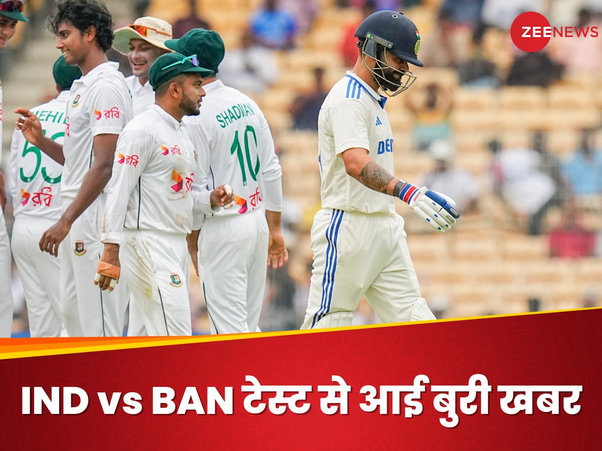 IND vs BAN टेस्ट से आई बुरी खबर, स्टार खिलाड़ी पर चोटिल होने का शक, टीम से कट सकता है पत्ता