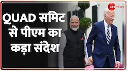 QUAD समिट से पीएम का चीन को कड़ा संदेश