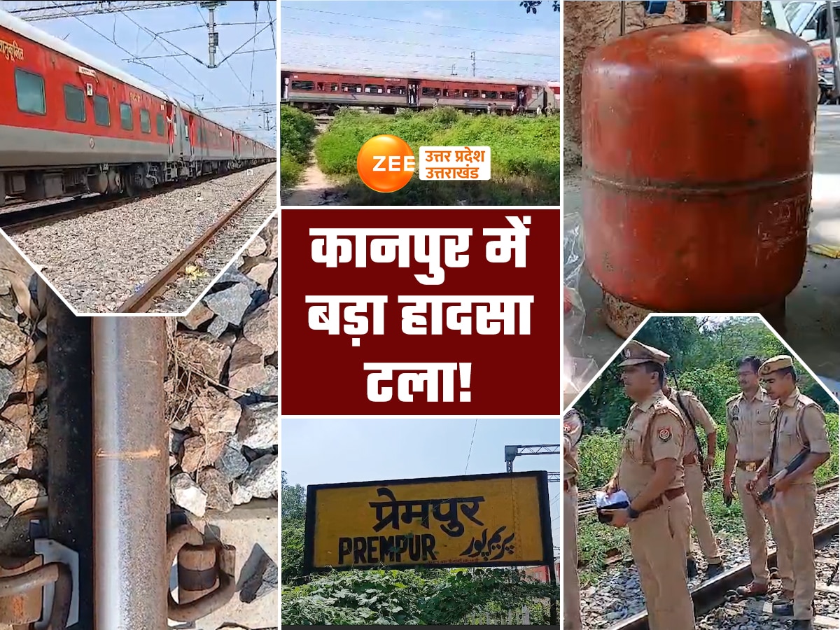 Kanpur Train Accident 