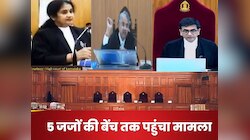 कर्नाटक HC के जज ने महिला वकील से ऐसा क्या कह दिया? 5 जजों की बेंच ने लिया एक्शन