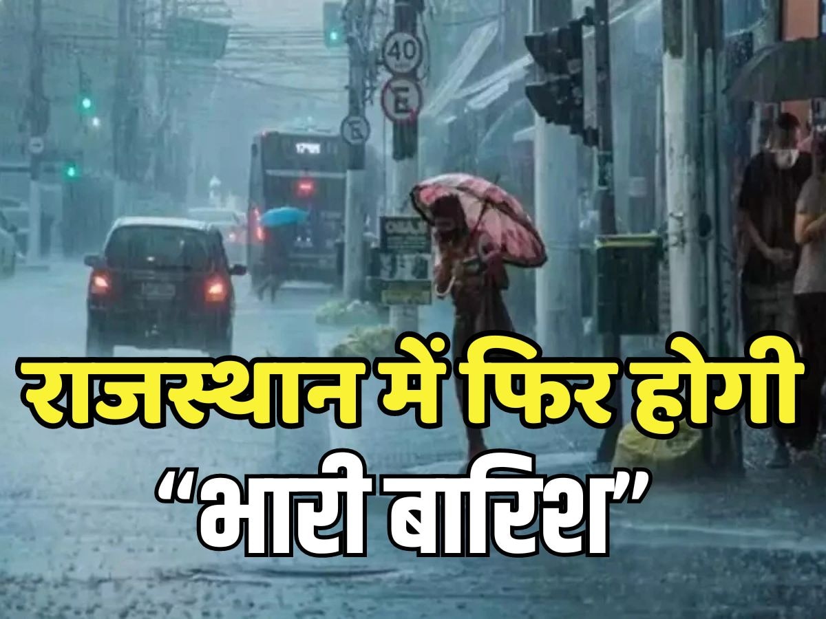 Rajasthan Weather Update