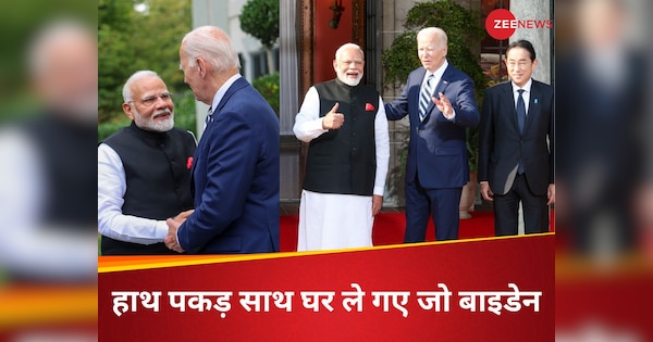 'बाइडेन को थैंक्यू...' PM मोदी अमेरिकी राष्ट्रपति से क्यों हो गए गदगद? किस बात से फूले नहीं समाए