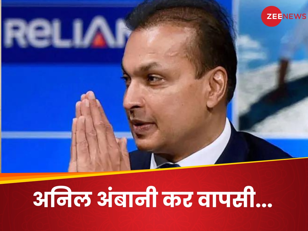 anil ambani  