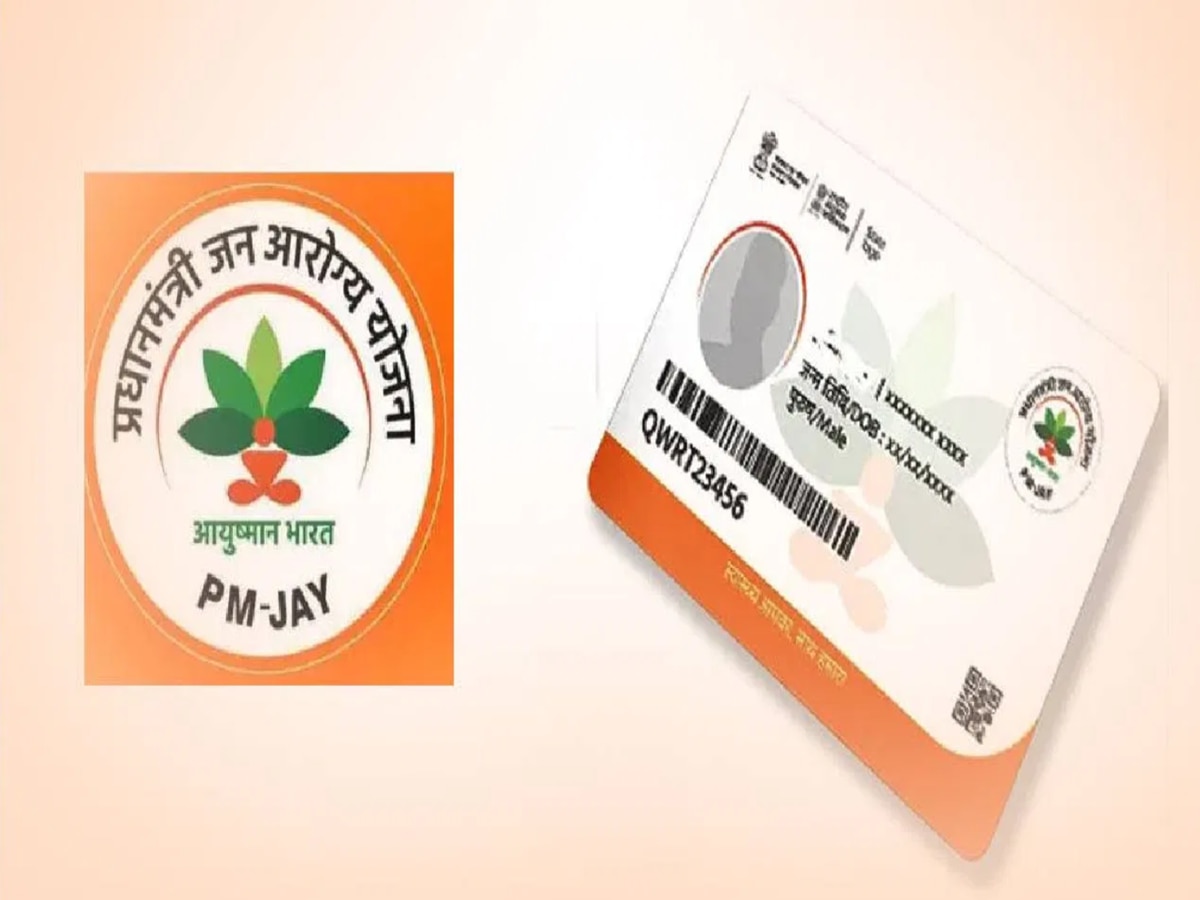 Ayushman Card Apply Online