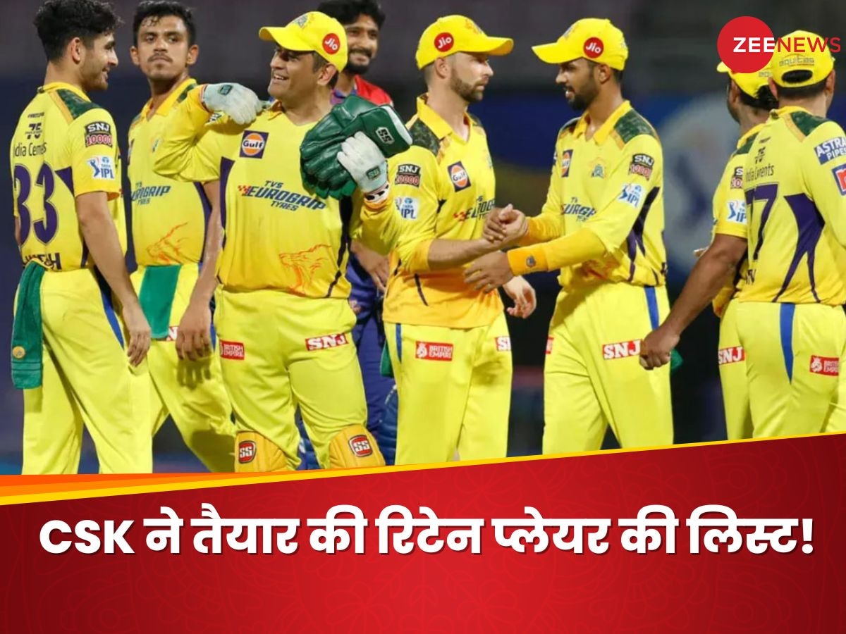 CSK IPL 2025 Retention List: ऋतुराज गायकवाड़, शिवम दुबे और..., चेन्नई सुपरकिंग्स में कौन-कौन होगा रिटेन?